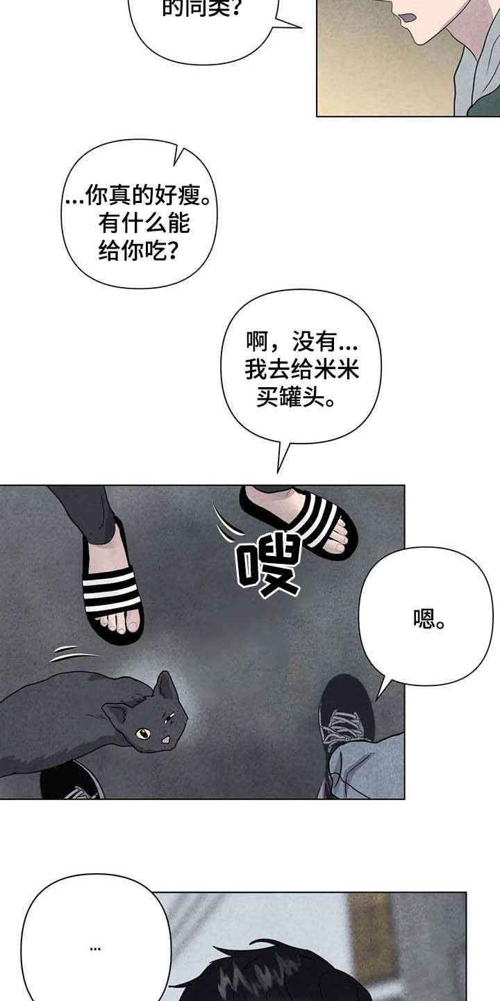第17话17