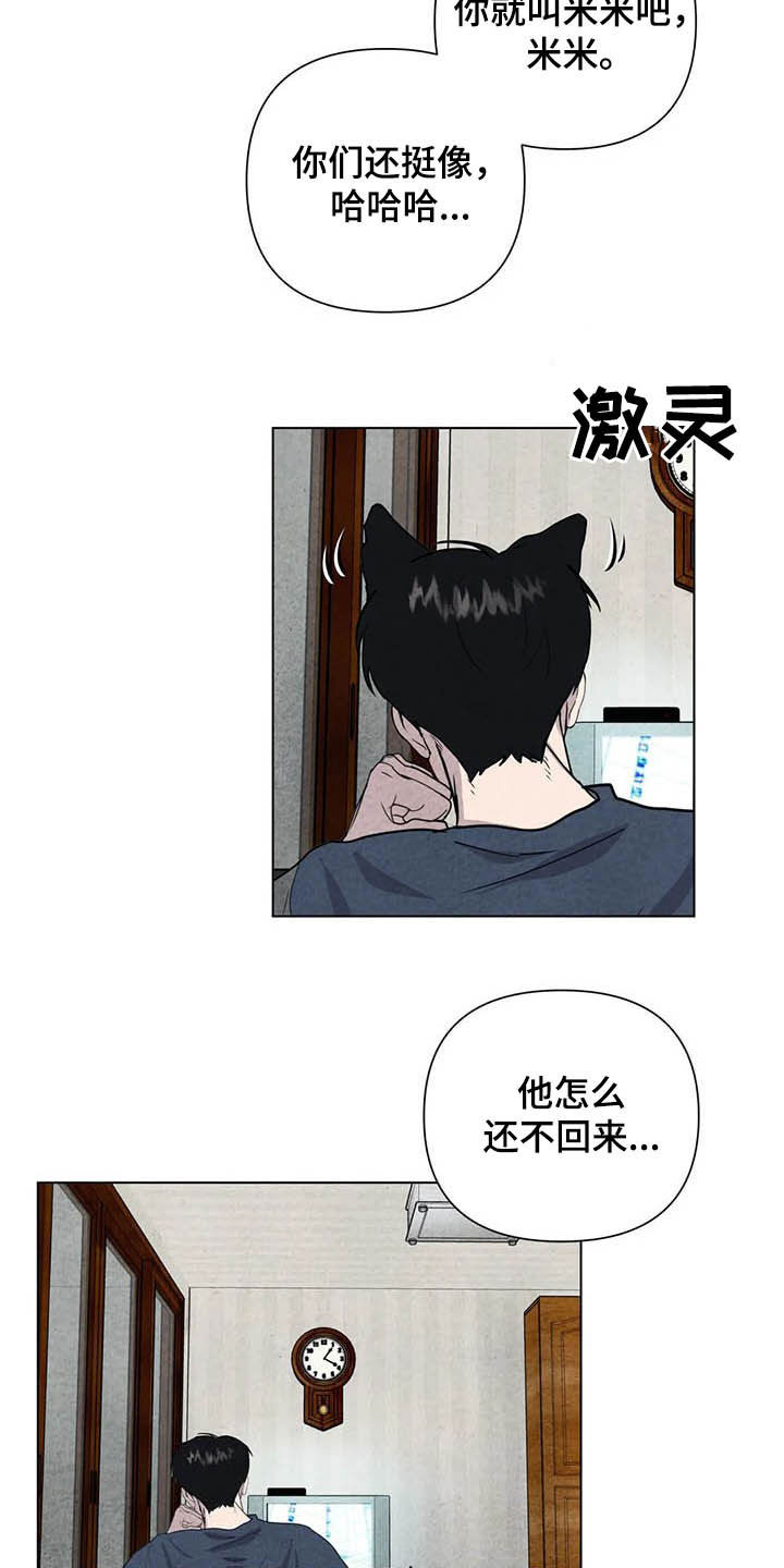 第17话2