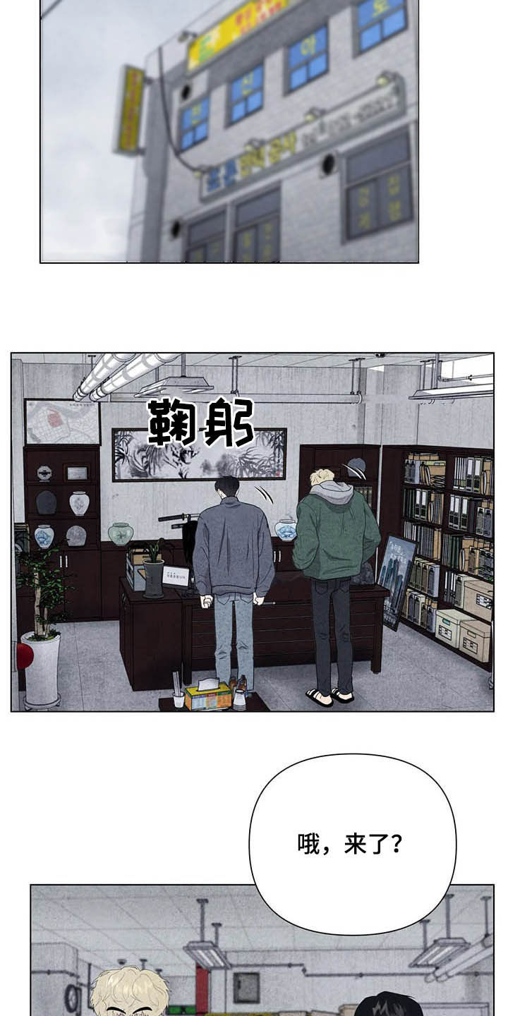 第17话4