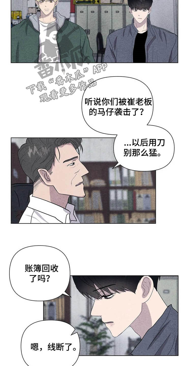 第17话5