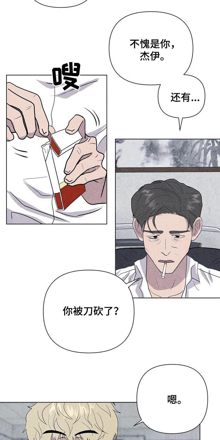 第17话6