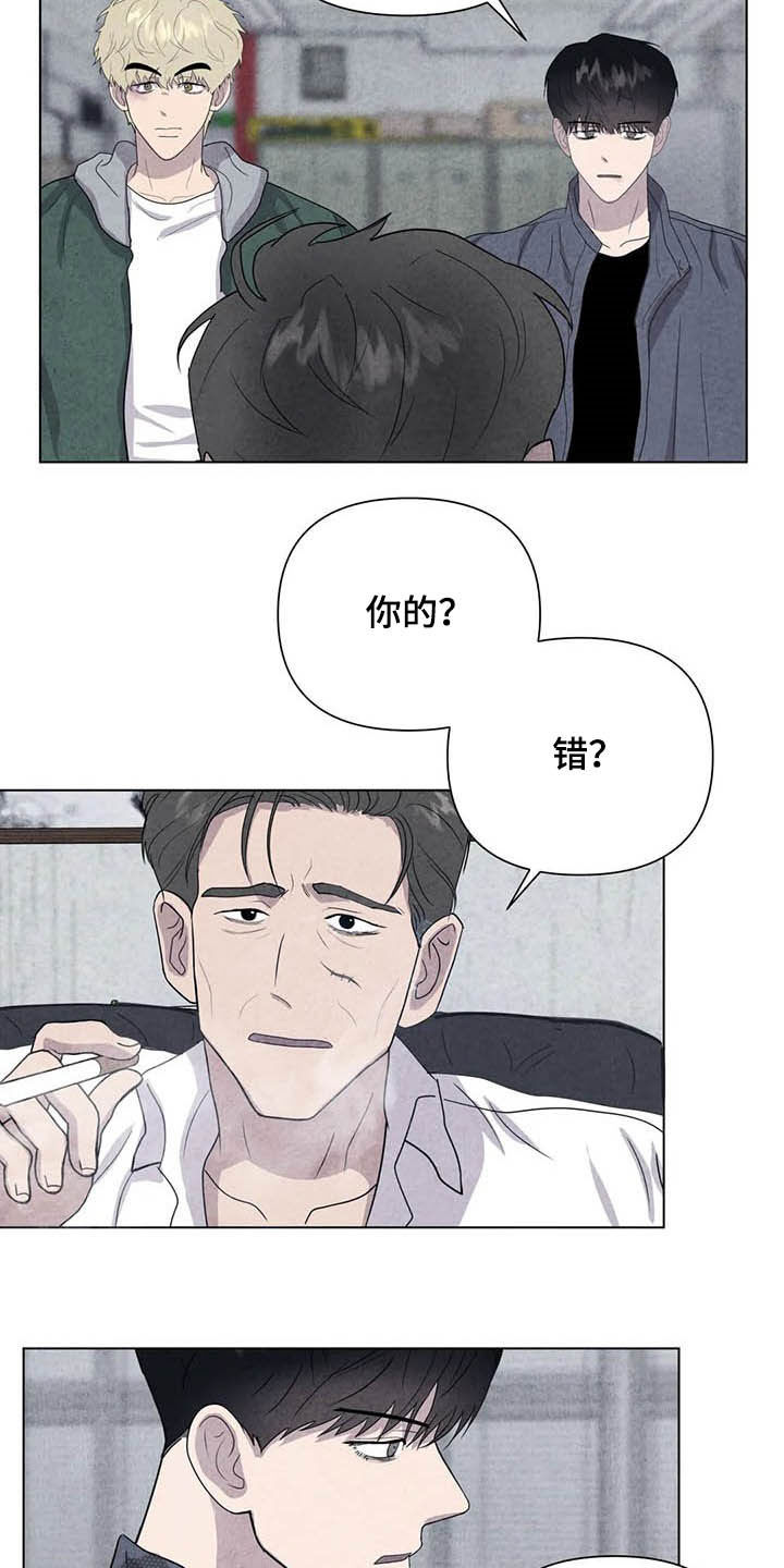 第17话8