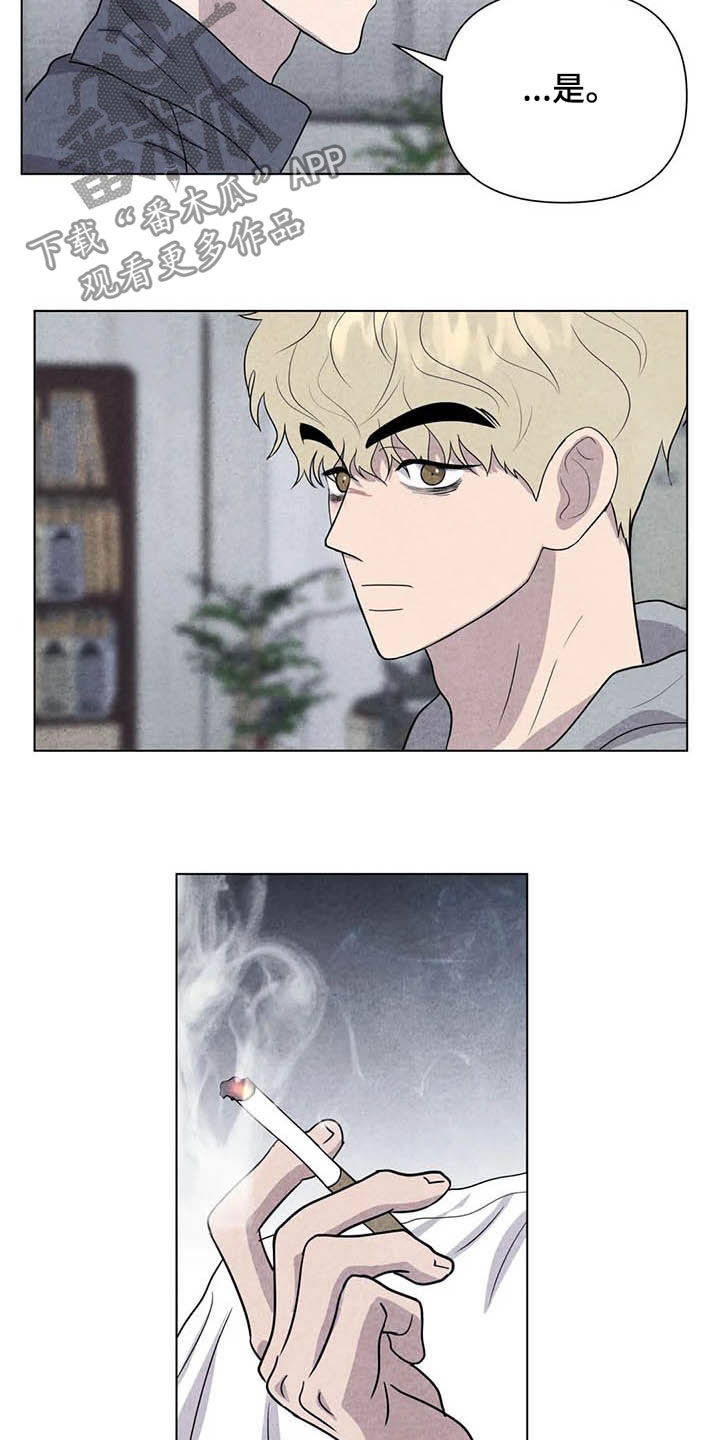 第17话9
