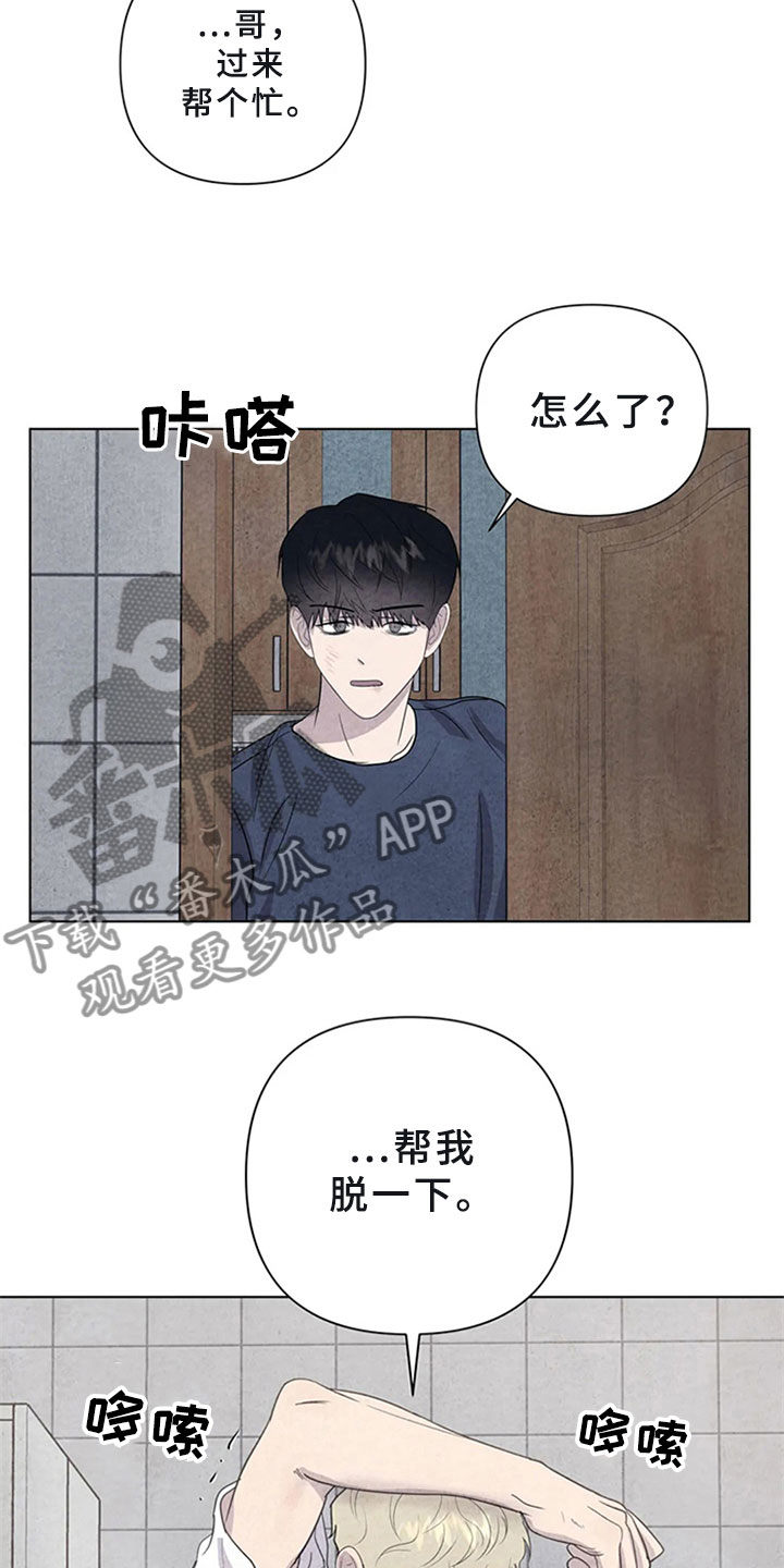 第15话12