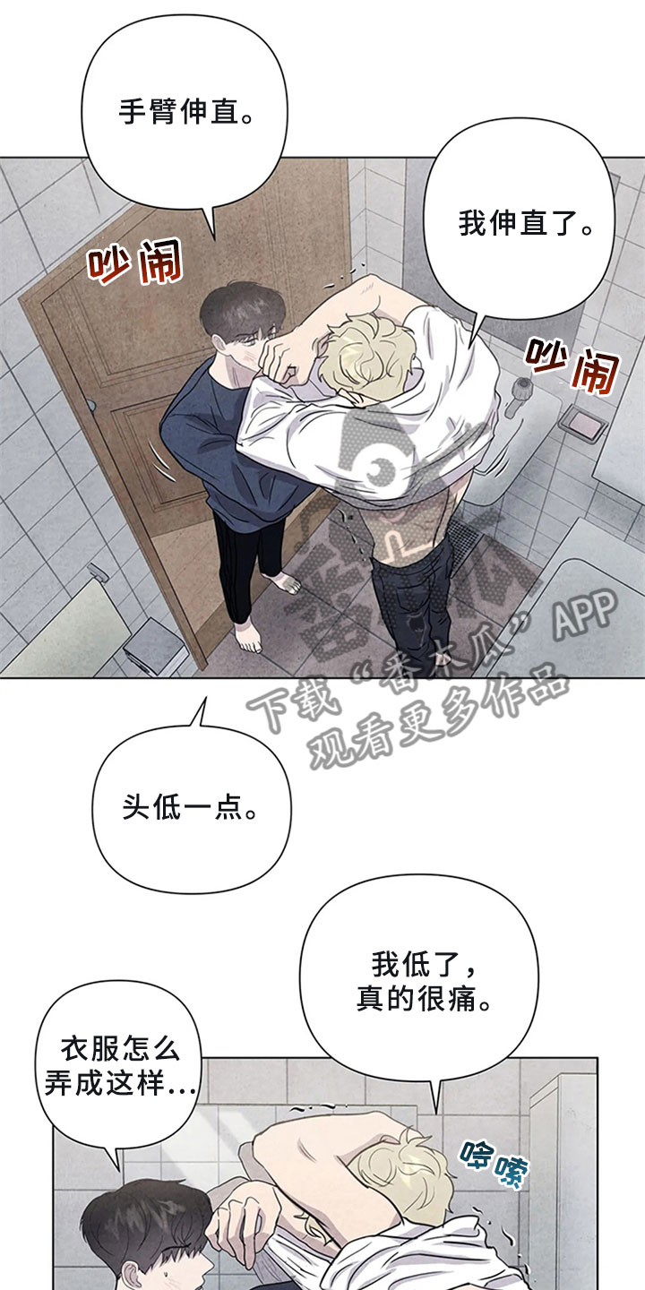 第15话14