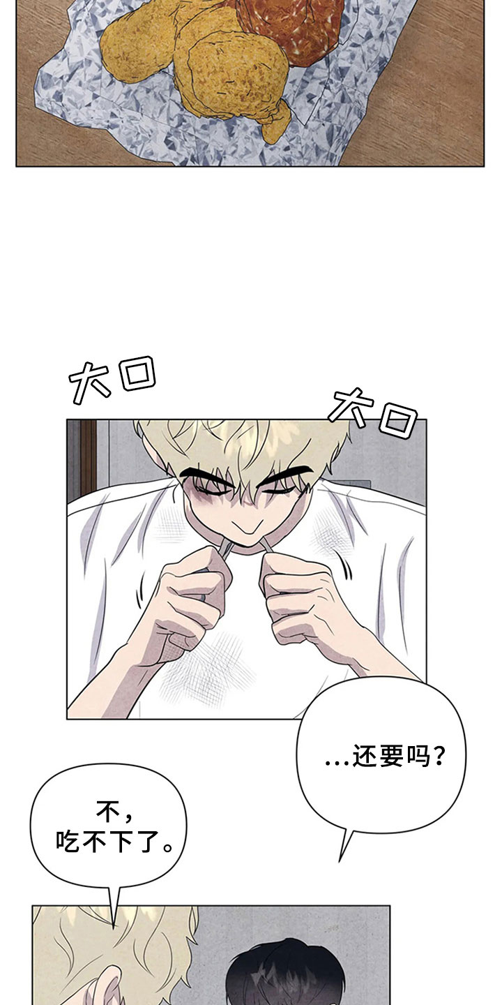 第15话5