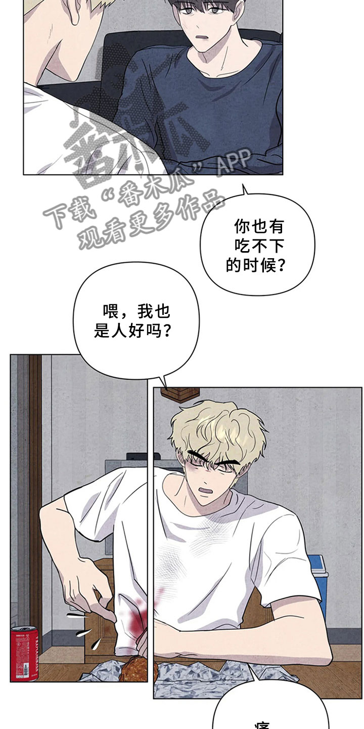 第15话6