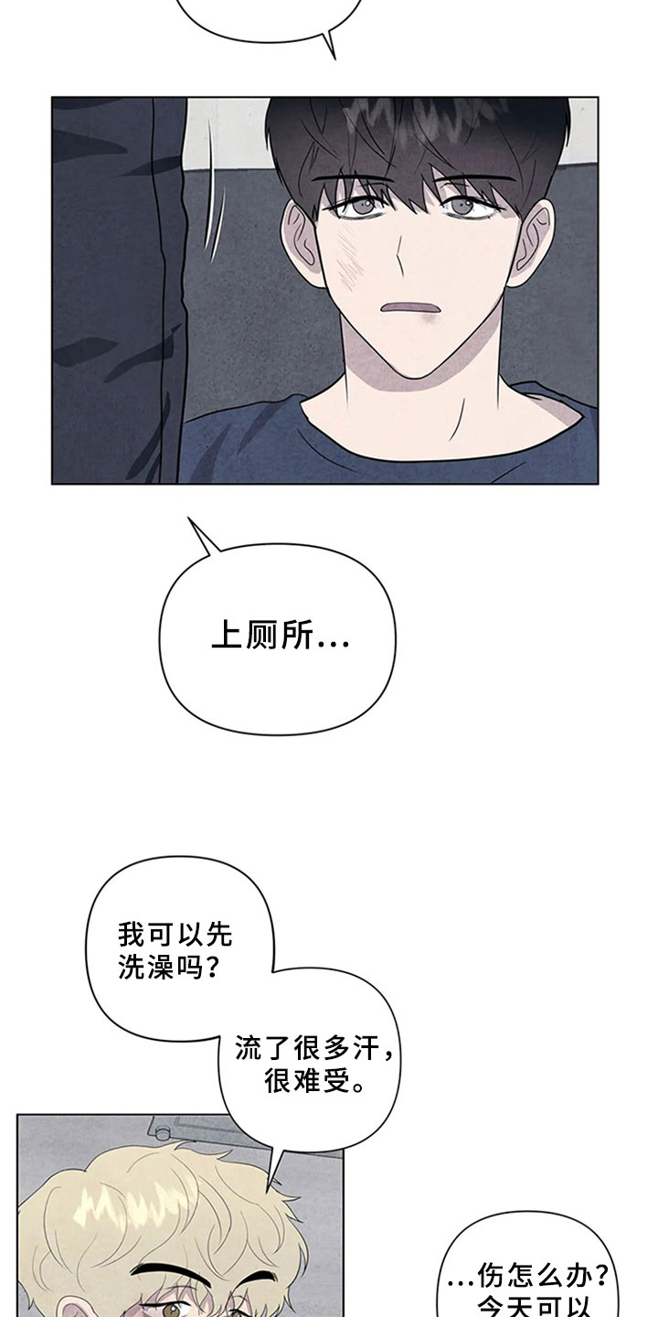 第15话8