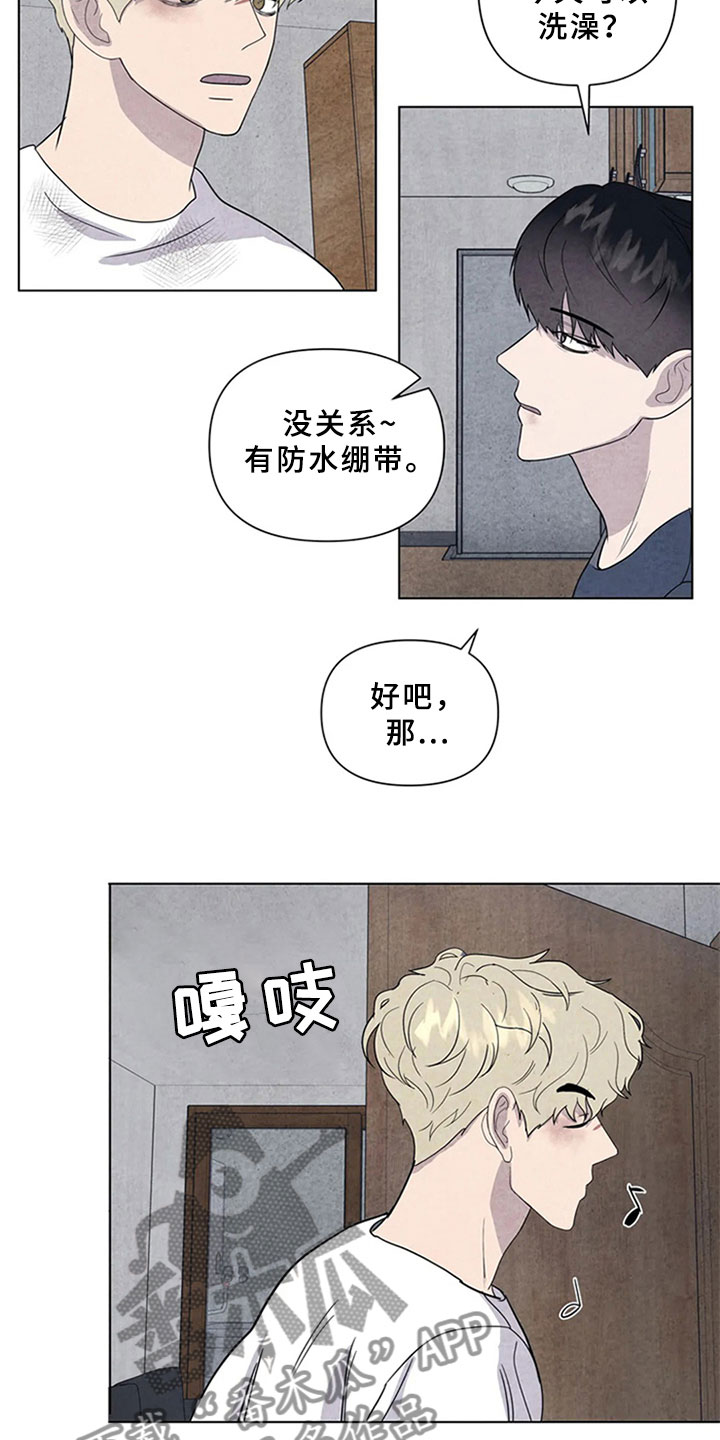 第15话9