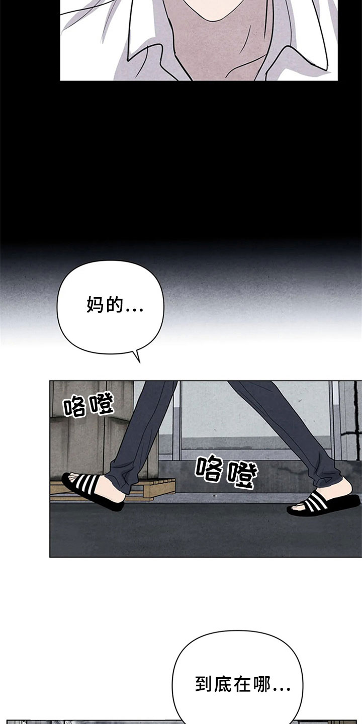 第13话10