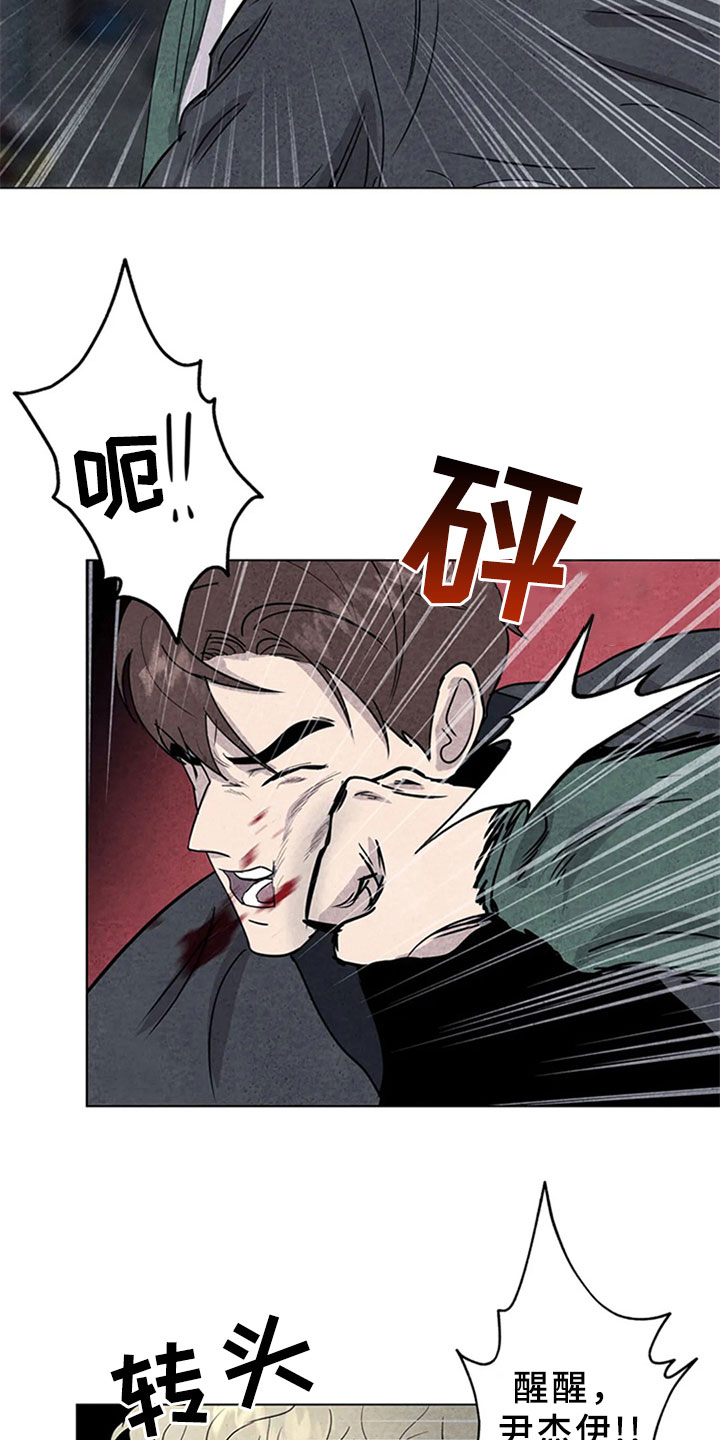 第13话18