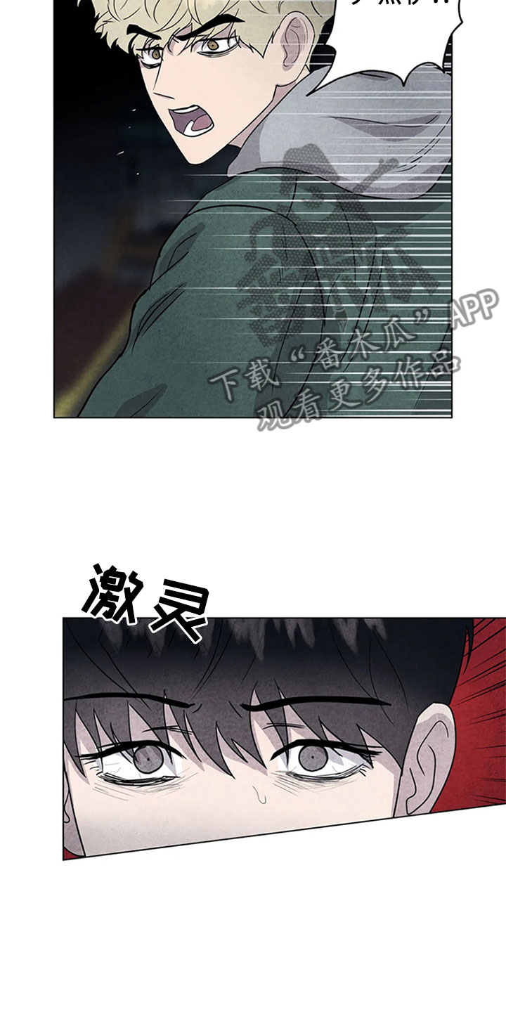 第13话19