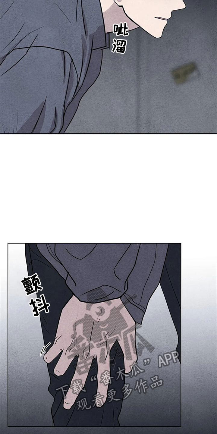 第13话2
