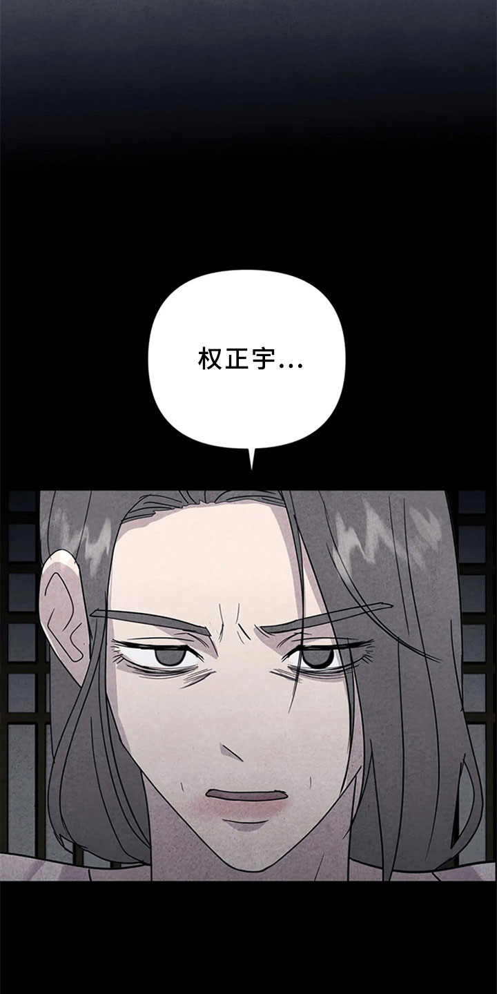 第13话3