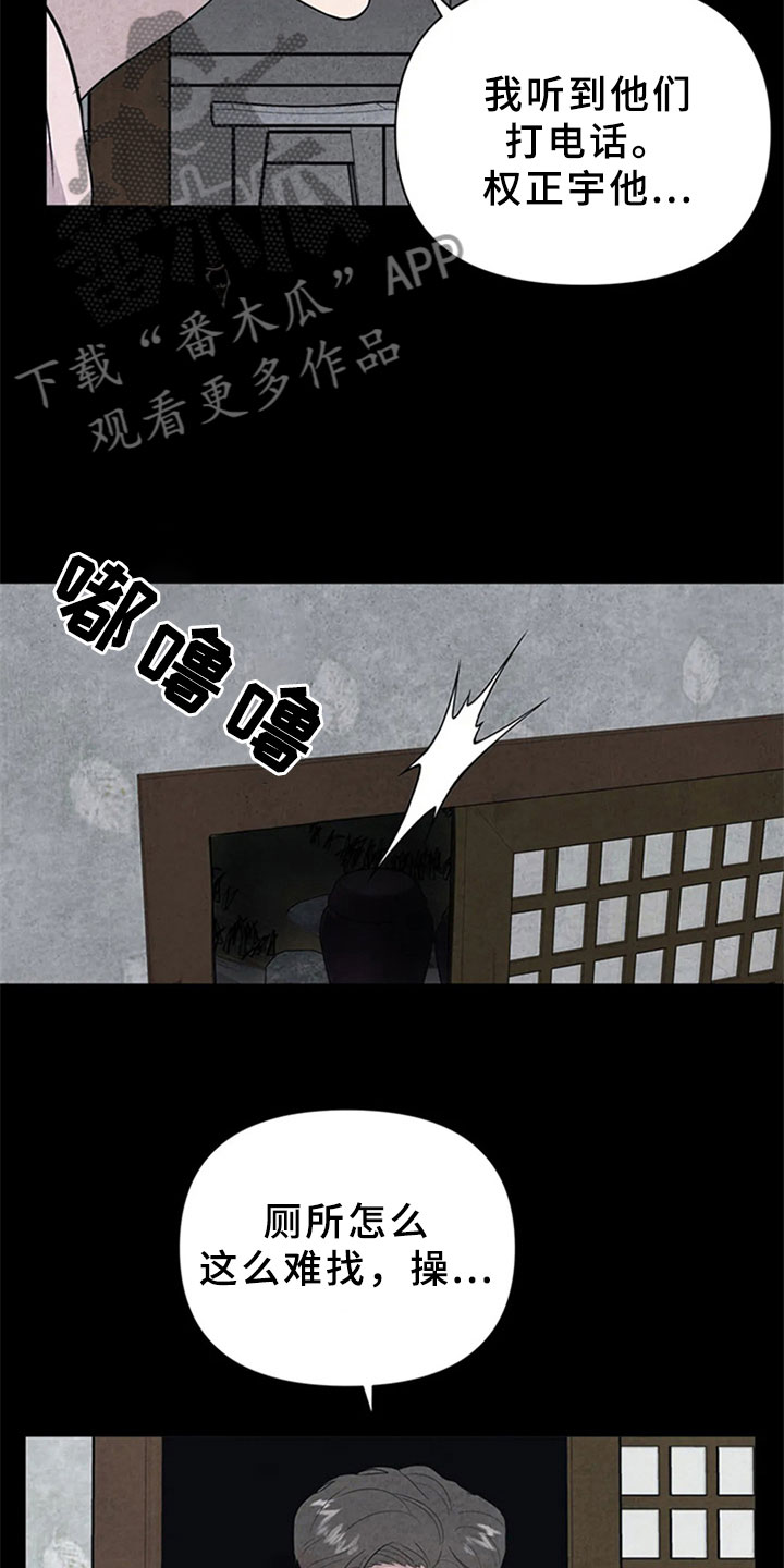 第13话5