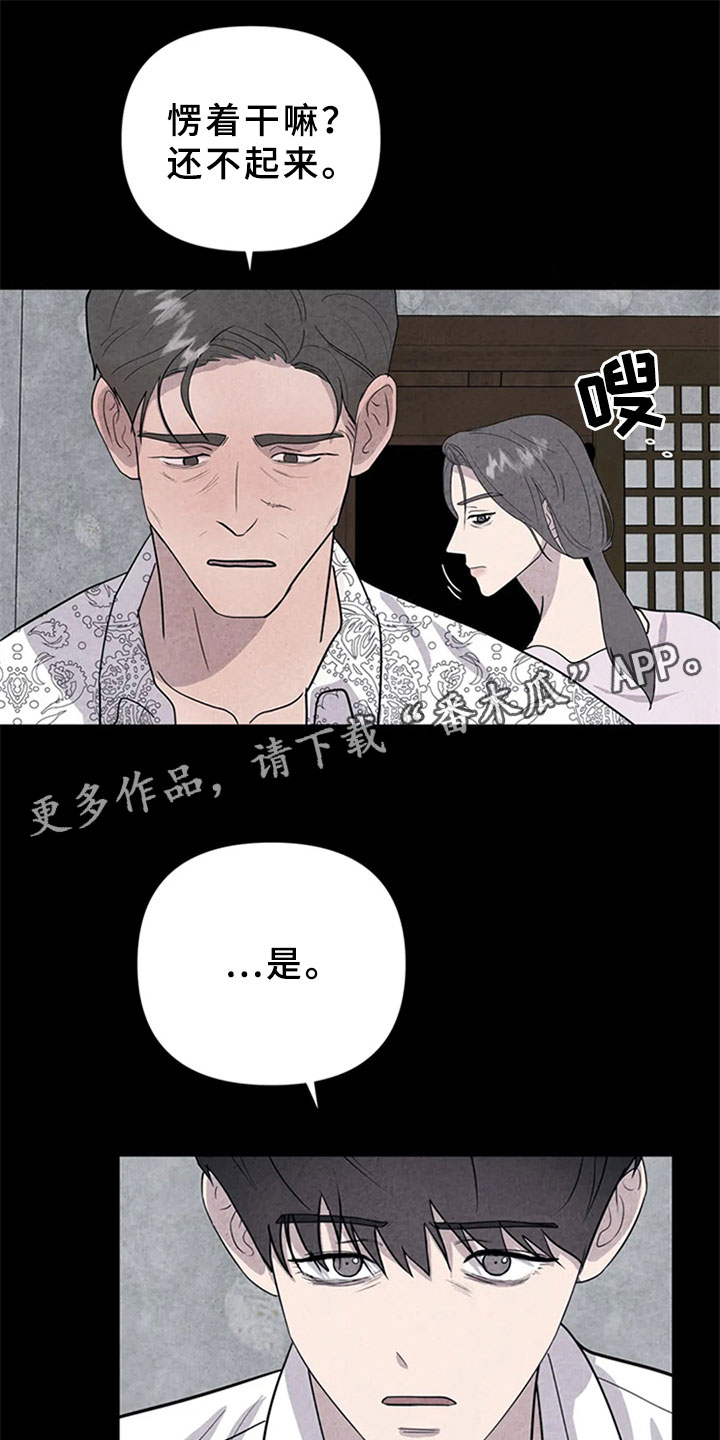 第13话9