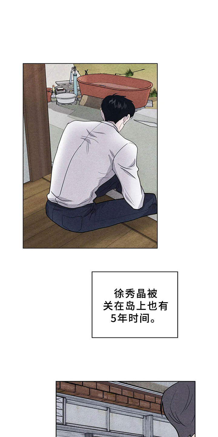 第11话1
