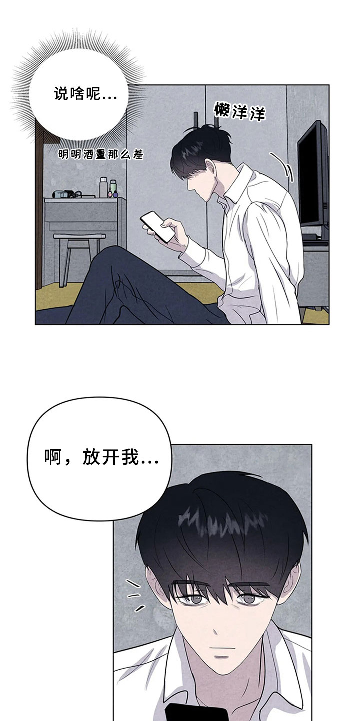 第11话11