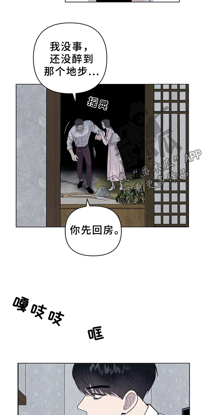 第11话12
