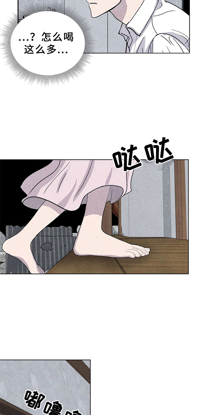 第11话13