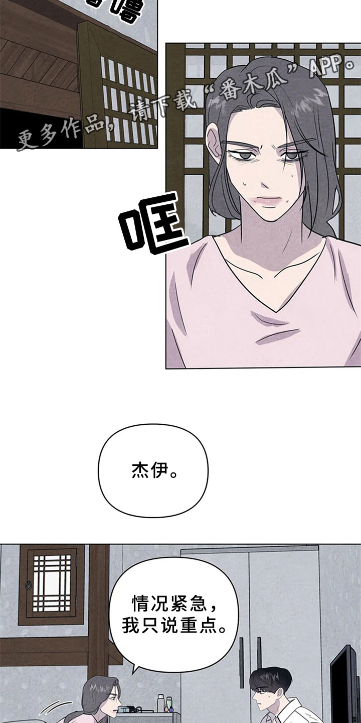 第11话14