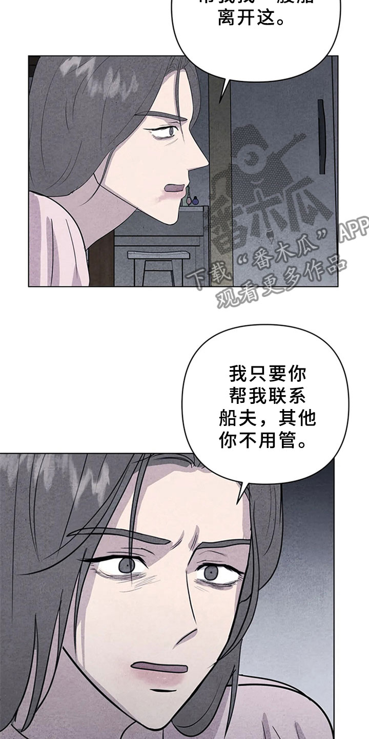 第11话16