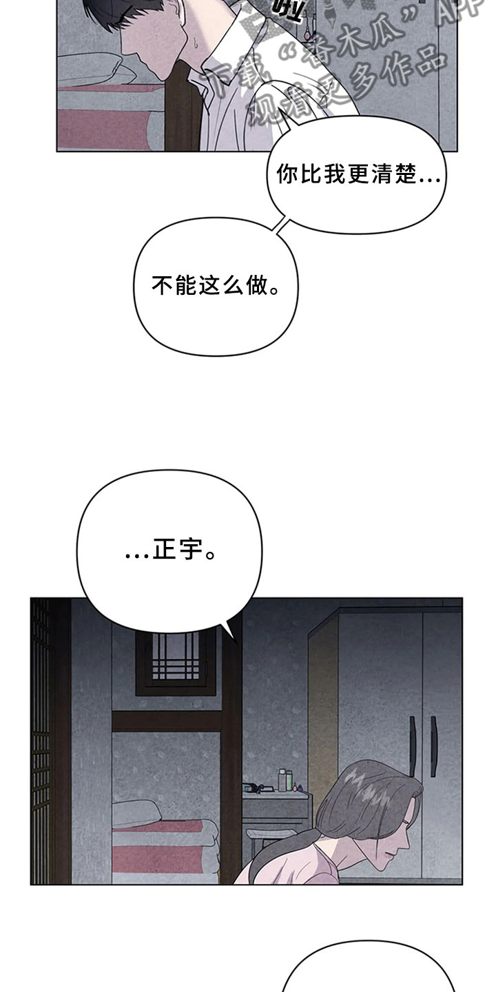 第11话18