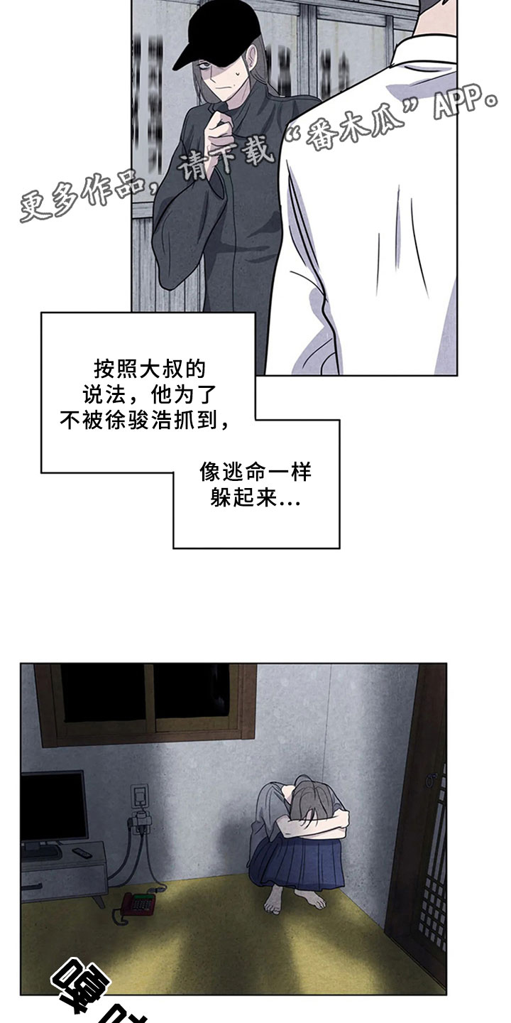 第11话2