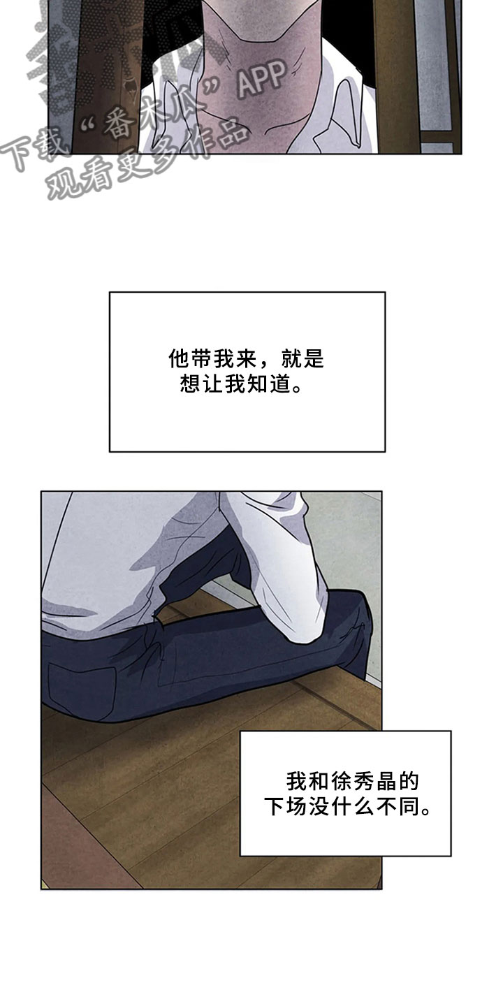 第11话4