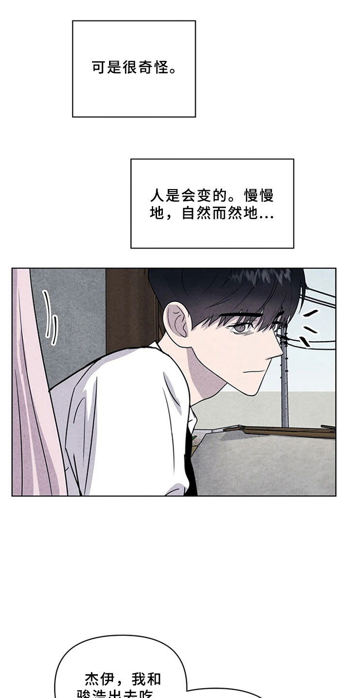 第11话5