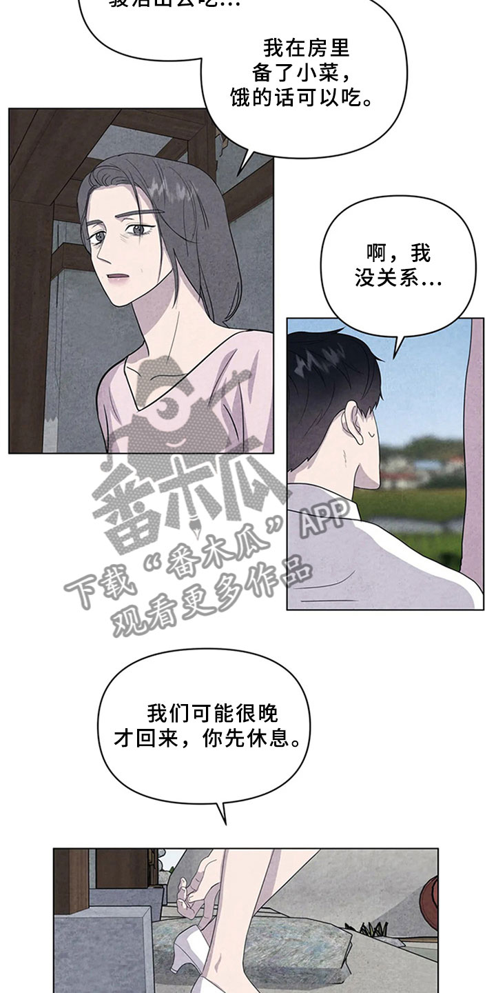 第11话6