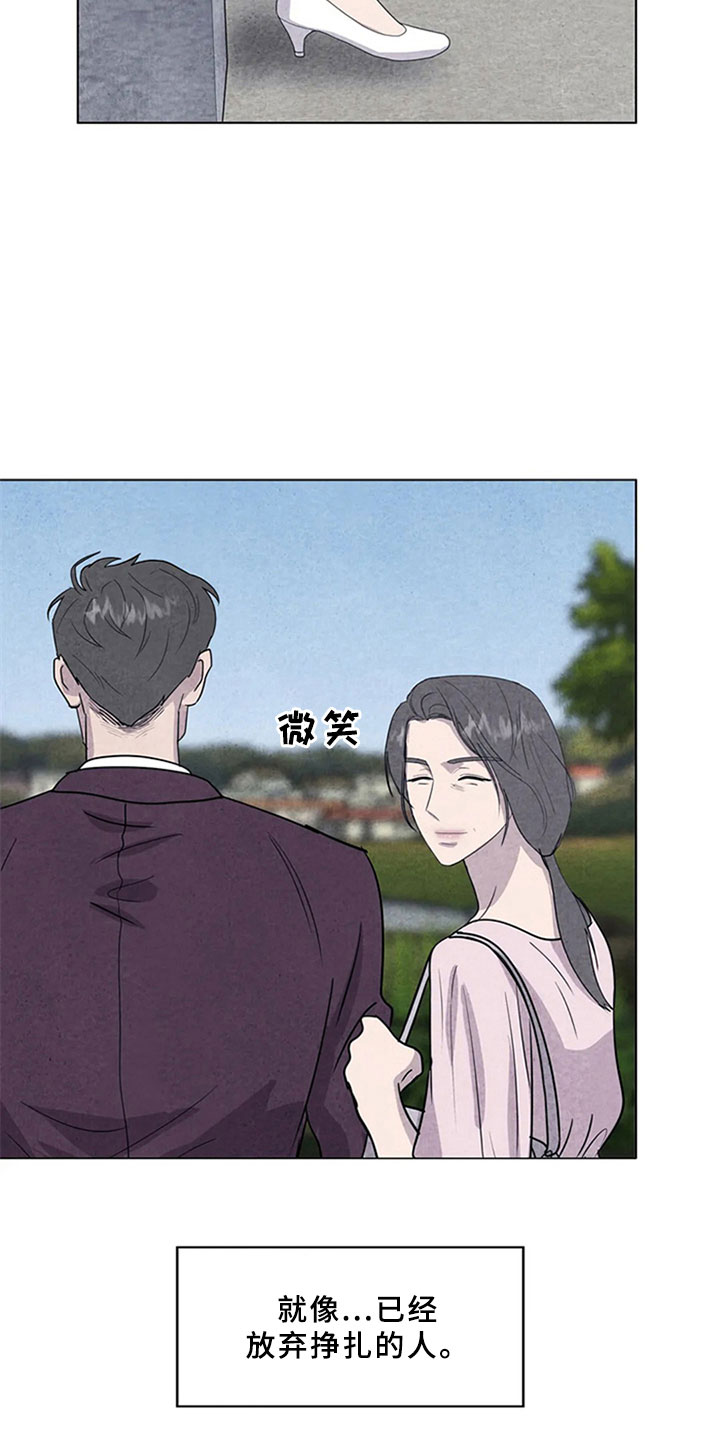 第11话7