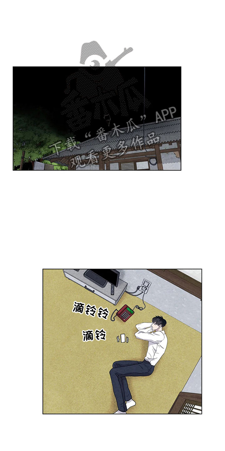 第11话8