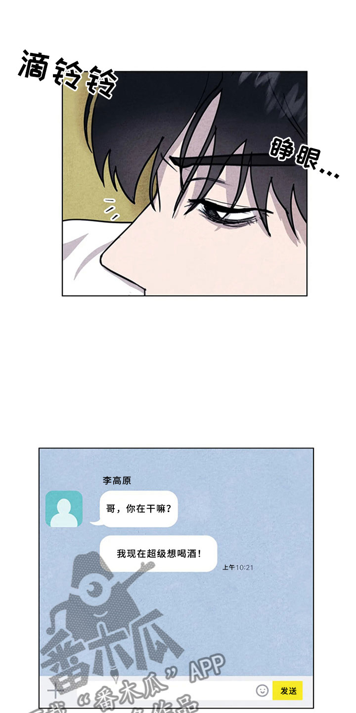 第11话9