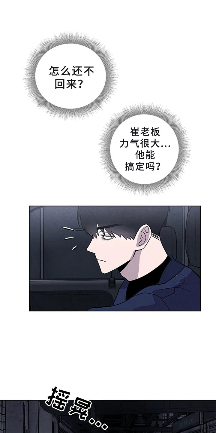 第9话0