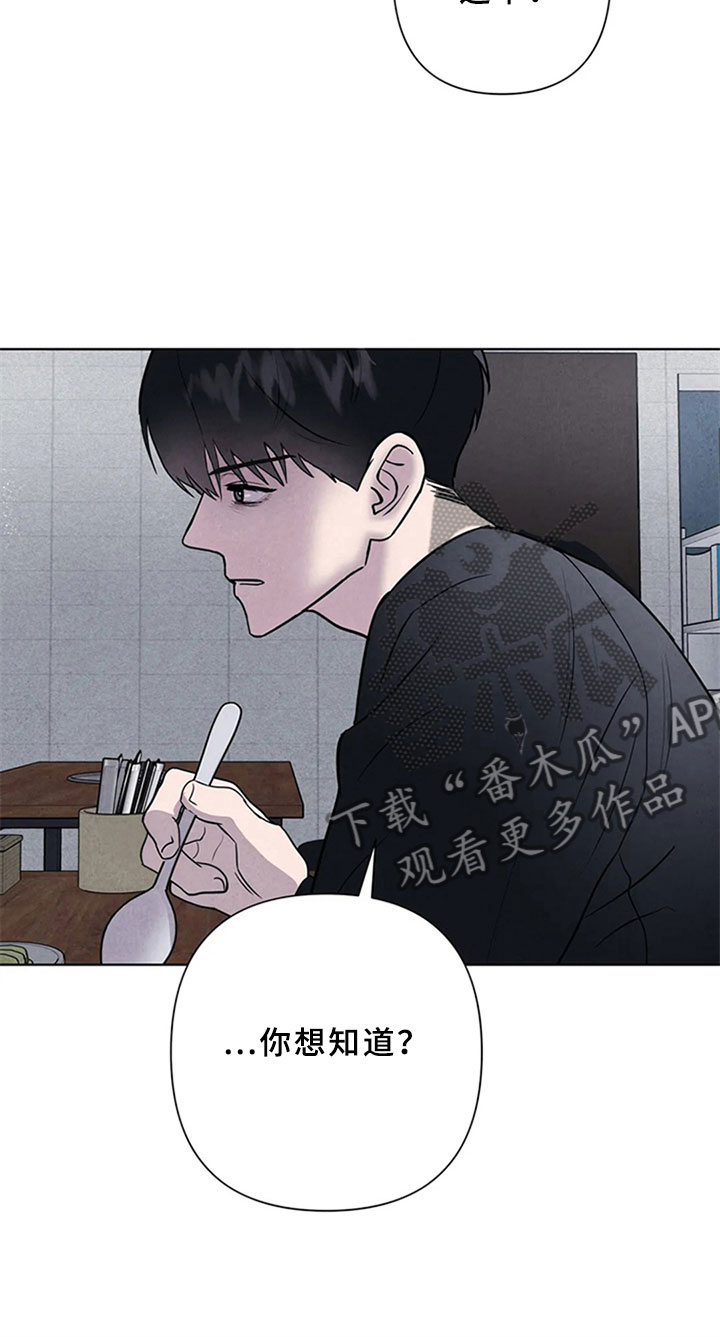 第9话11