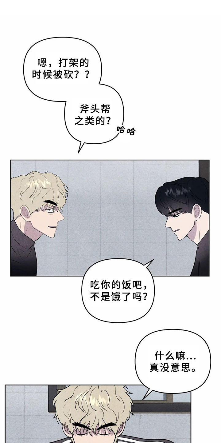第9话12