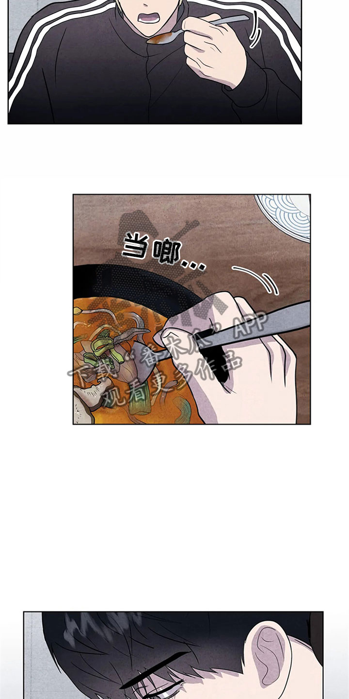 第9话13