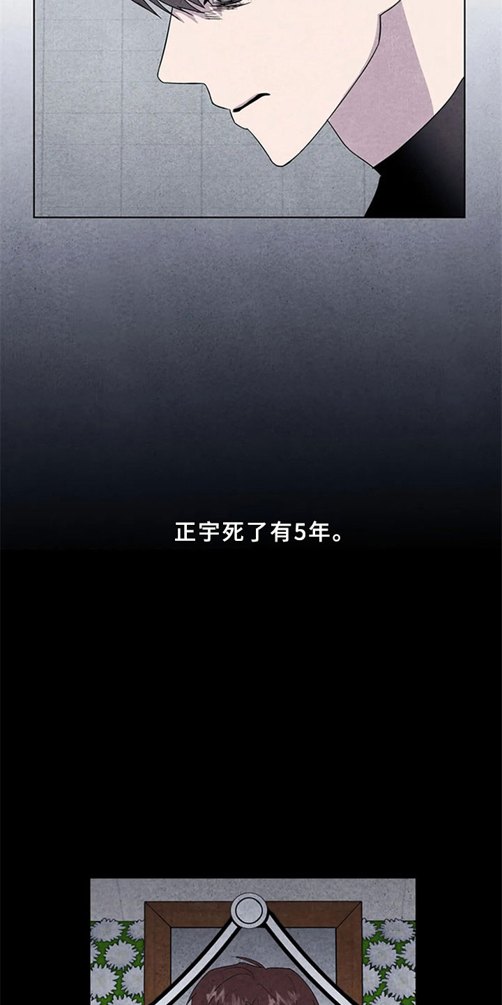 第9话14