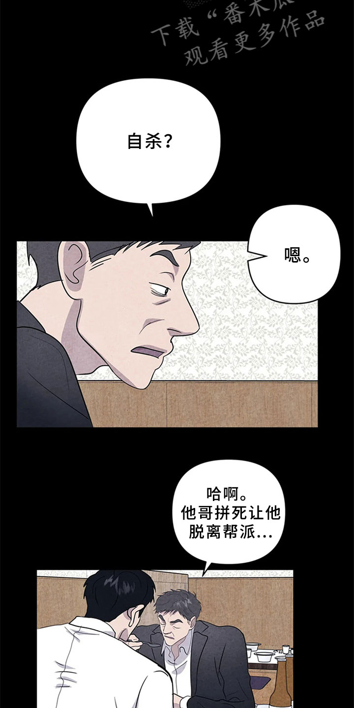 第9话16