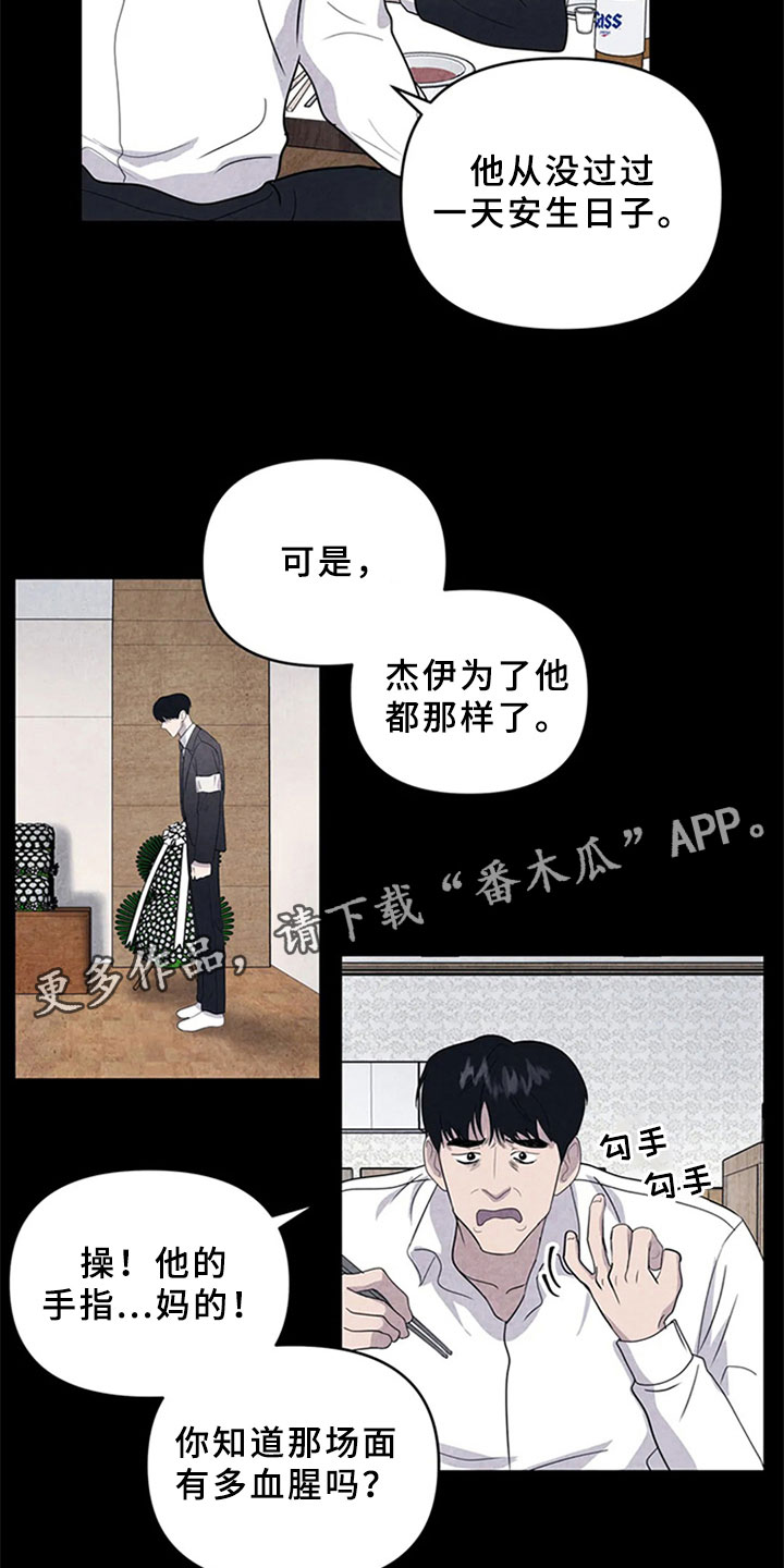 第9话17