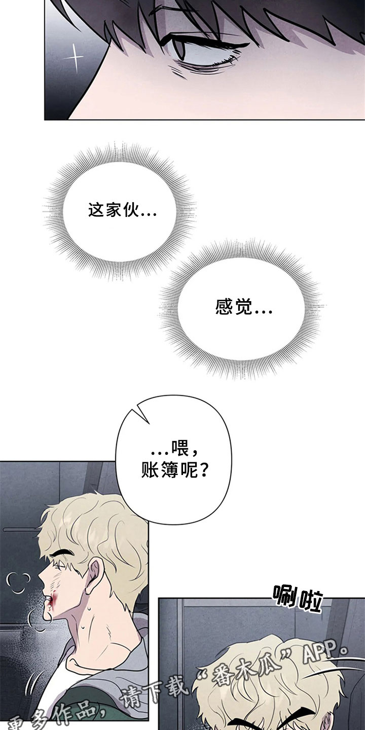 第9话2