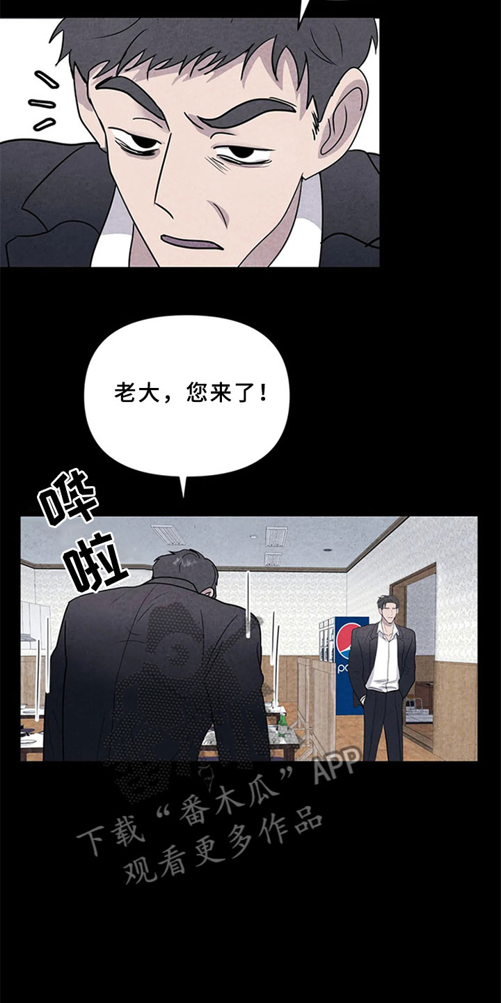 第9话20
