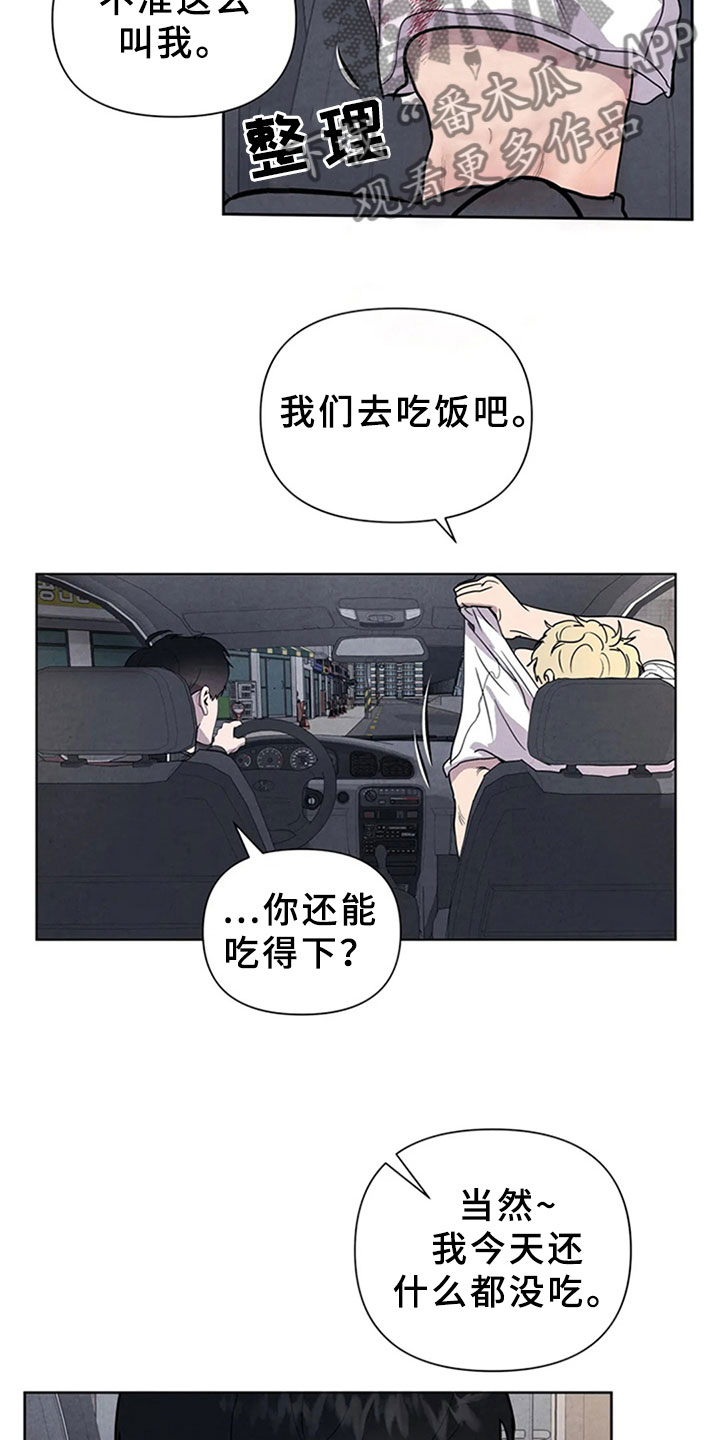 第9话5