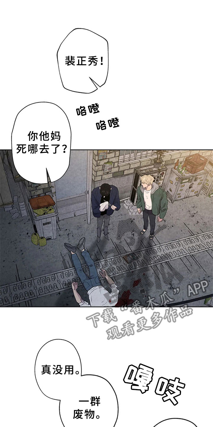 第8话0