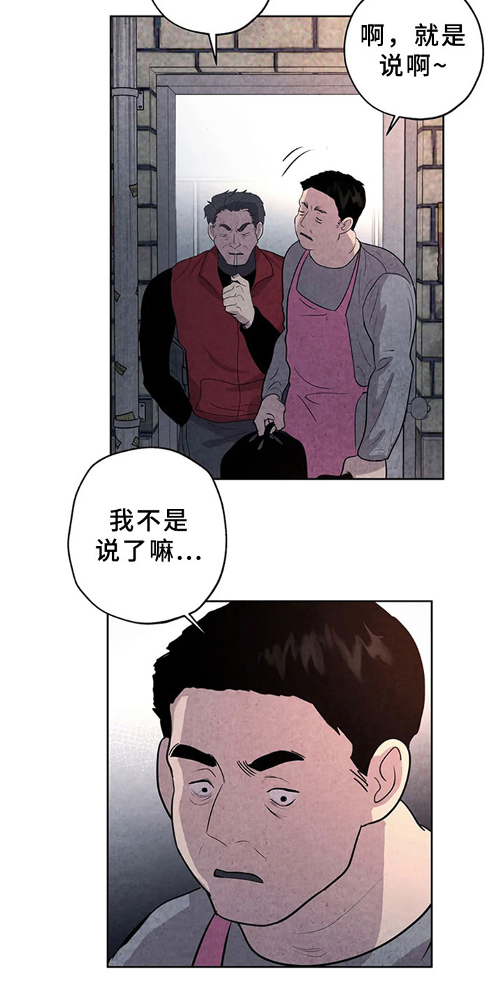 第8话1