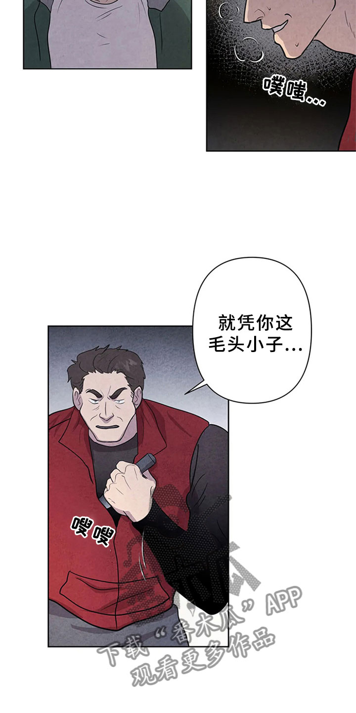 第8话10