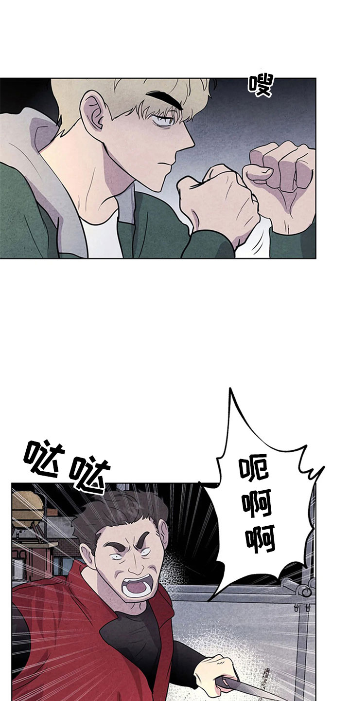 第8话11