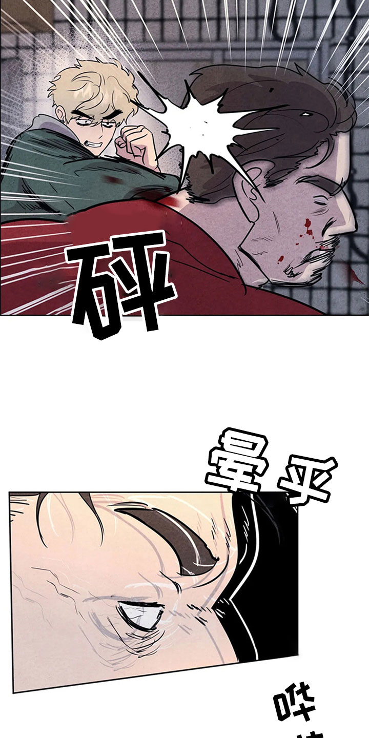 第8话13