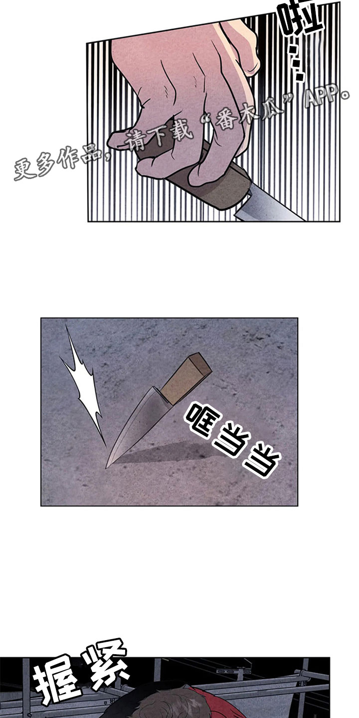 第8话14